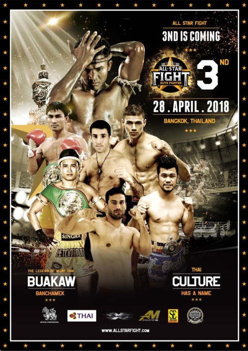 All Star Fight 3