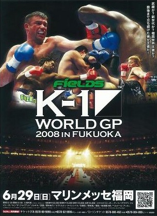 K-1 World GP 2008 in Fukuoka