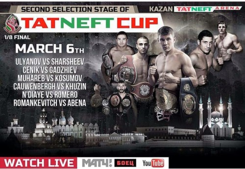Tatneft Cup