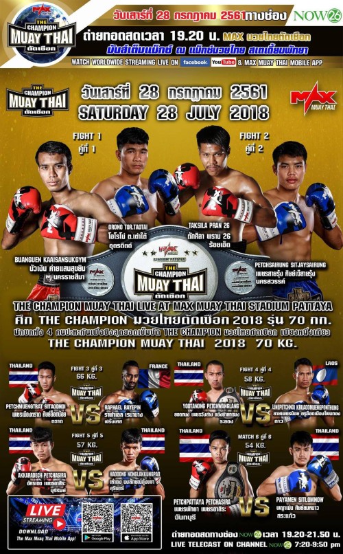 The Champion Muay Thai