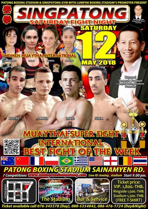 Saturday Fight Night