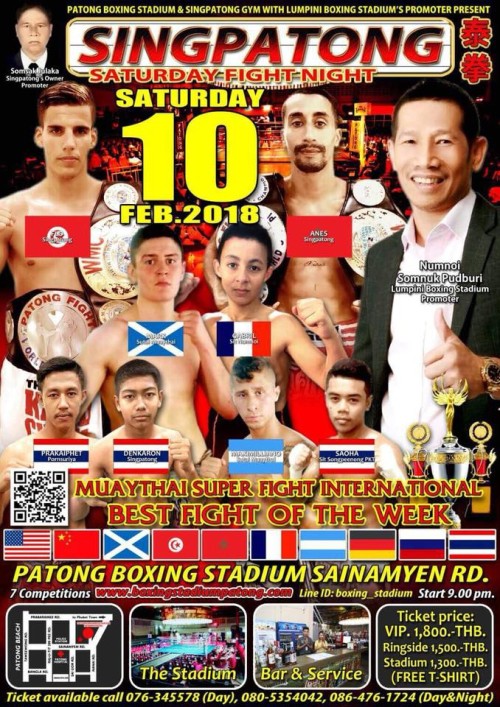 Saturday Fight Night
