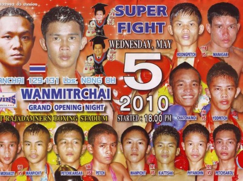 Wanmitrchai Grand Opening Night