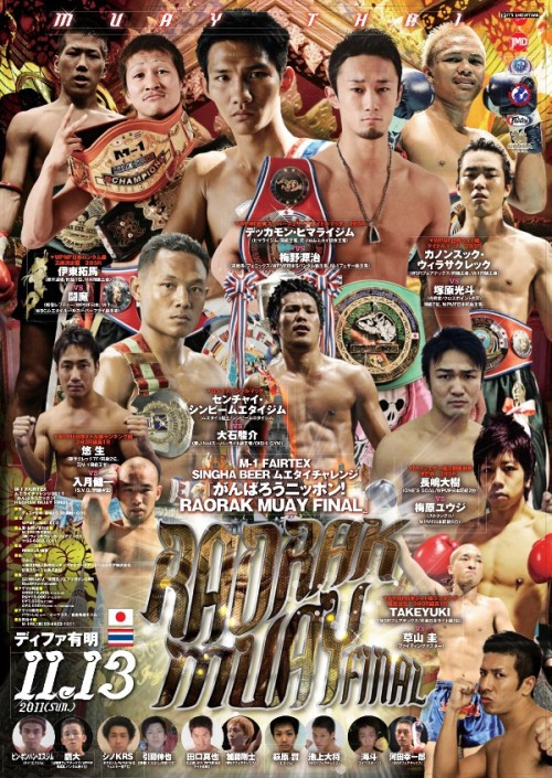 M-1 Fairtex Muay Thai Challenge Raorak Muay Final