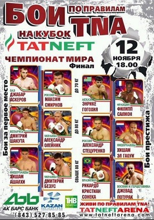 Tatneft Cup 2011 Final