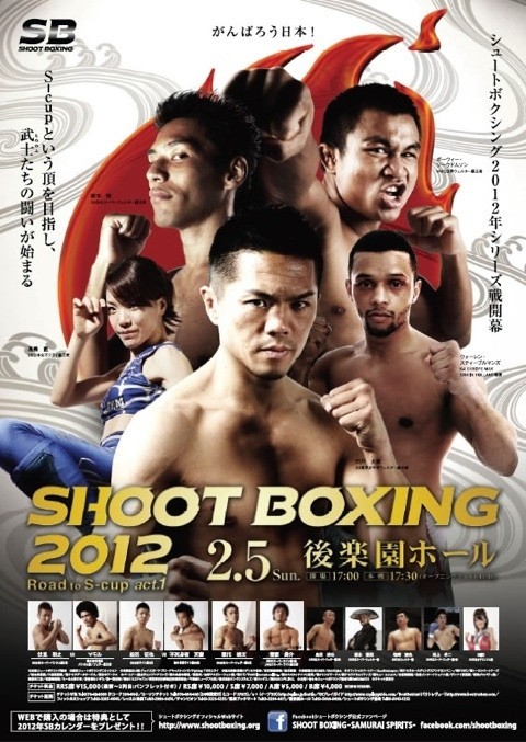Shoot Boxing 2012 Act 1