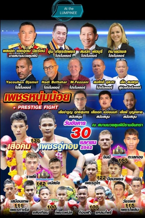 Sukpetchnumnoi + Prestige Fight