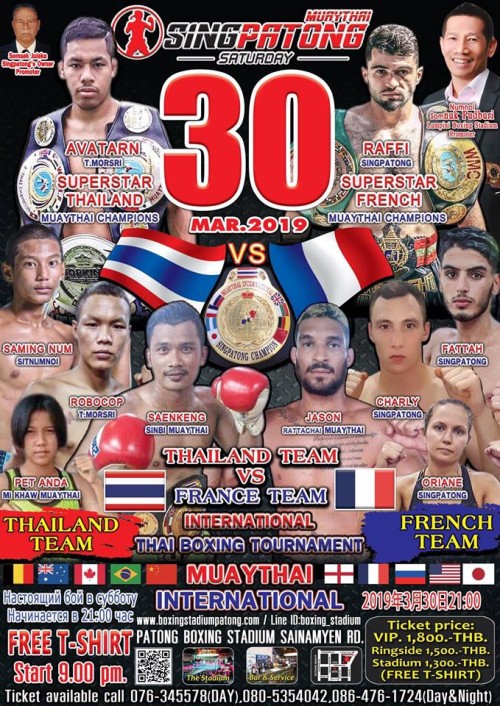 Muaythai Singpatong