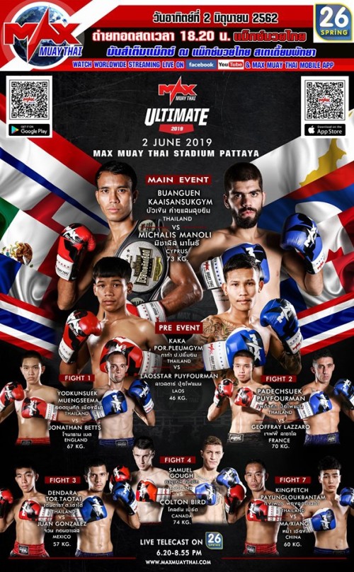 Max Muay Thai