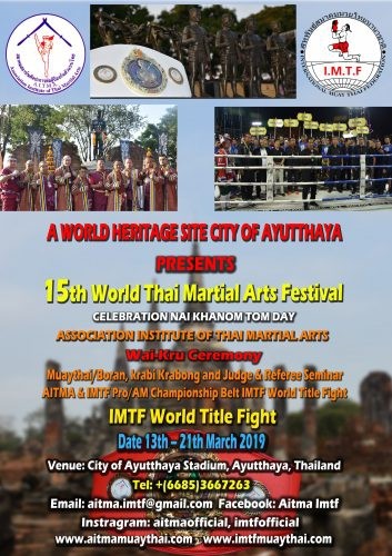15th International Thai Martial Arts Festival 2019