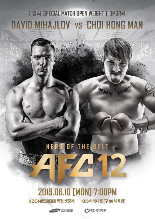 AFC 12
