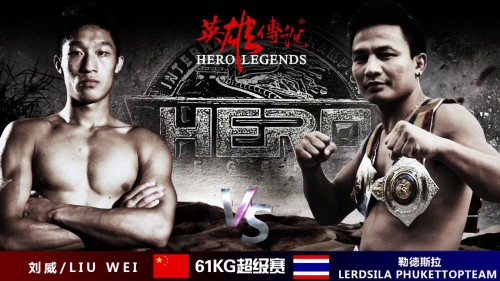 Hero Legends
