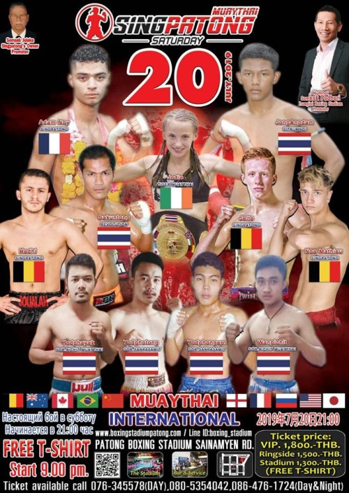 Muaythai Singpatong Saturday