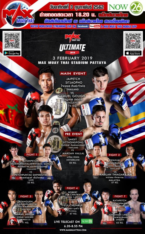 Max Muay Thai