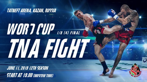 Tatneft Cup