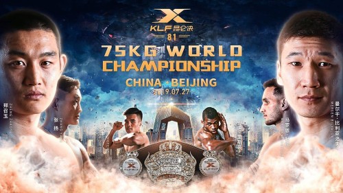 Kunlun Fight