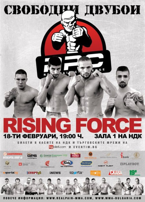 Rising Force