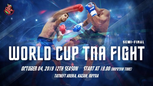 Tatneft Cup