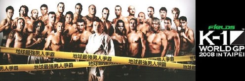 K-1 World GP 2008 in Taipei