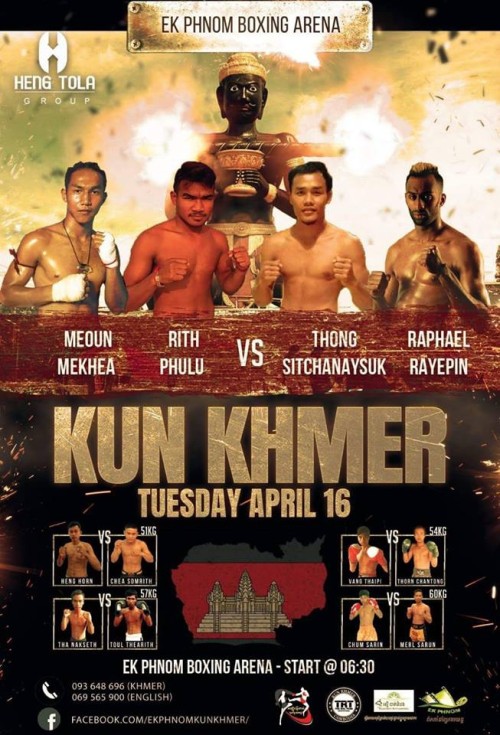 Kun Khmer