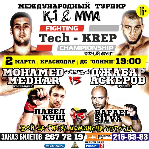 Tech - KREP
