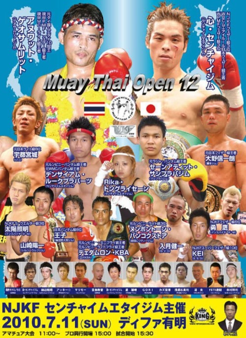 NJKF Muay Thai Open 12