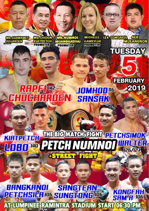 Petch Numnoi + Street Fight