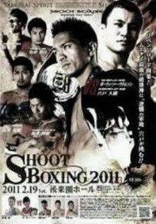 Shoot Boxing 2011 Act 1