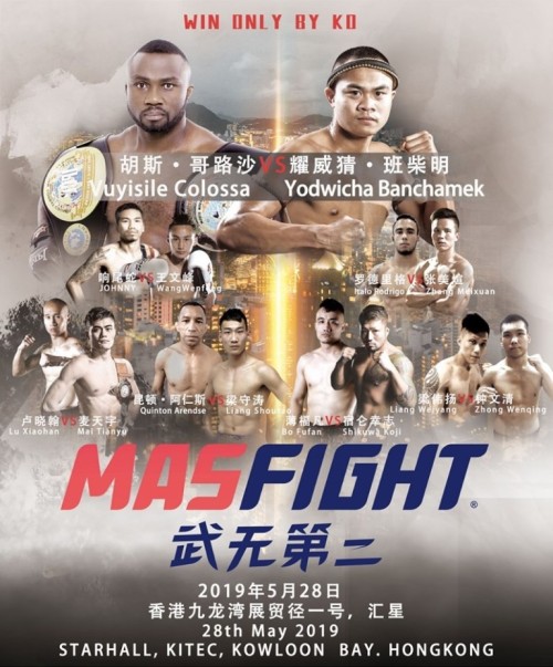 MAS Fight