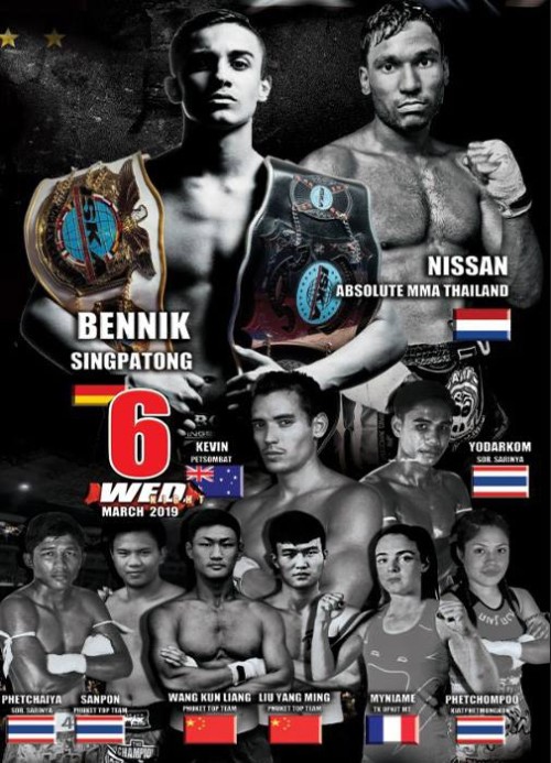 Bangla Boxing Stadium