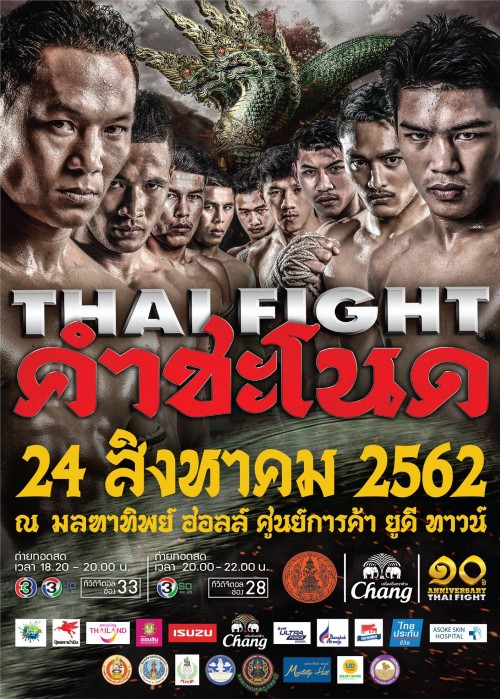 Thai Fight