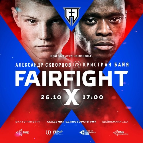 Fair Fight