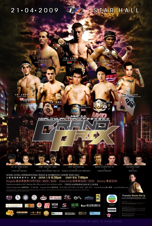 WMC I-1 World Muay Thai Grand Prix