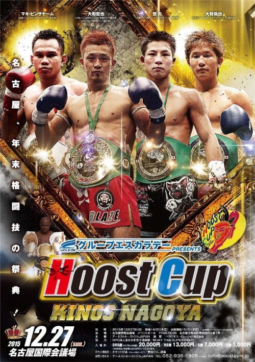Hoost Cup Kings Nagoya