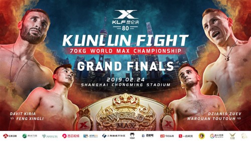 Kunlun Fight Grand Finals