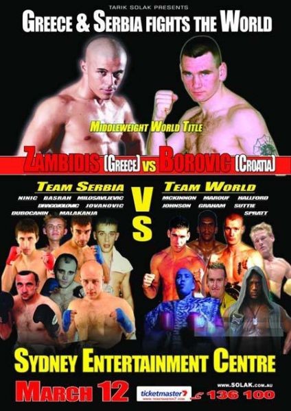 Greece And Serbia Fight The World