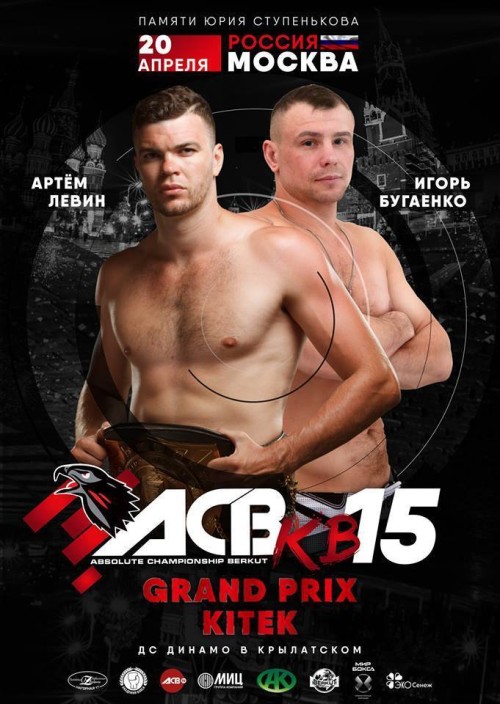 ACB KB 15