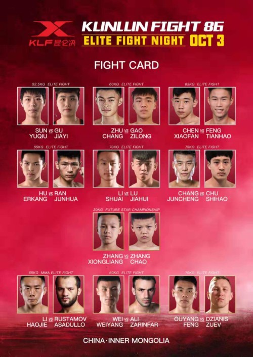 Kunlun Fight 85