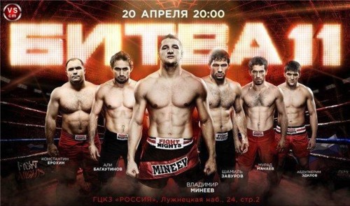 Battle Of Moscow 11