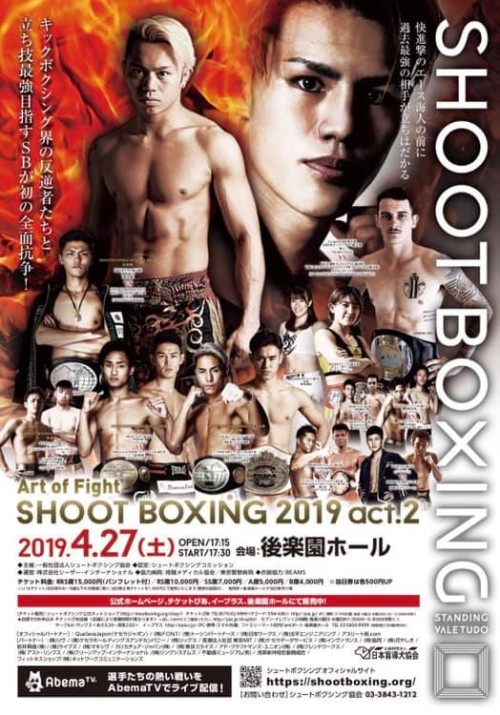 Shoot Boxing 2019 act.2