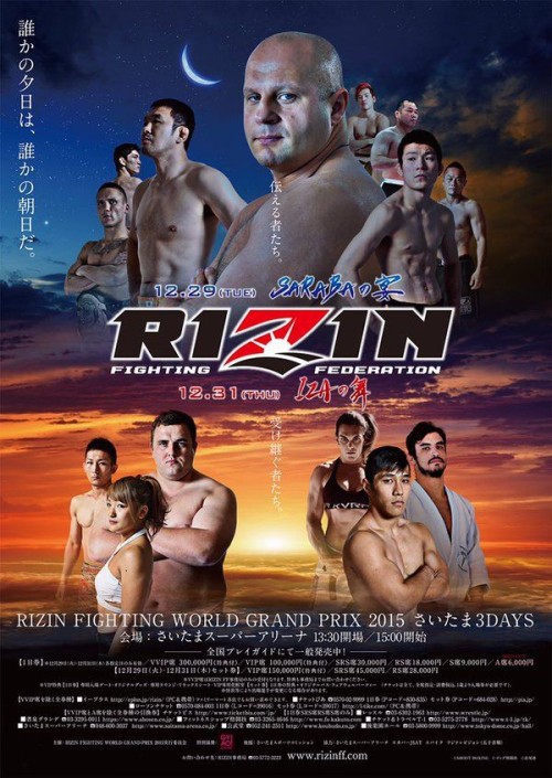 Rizin