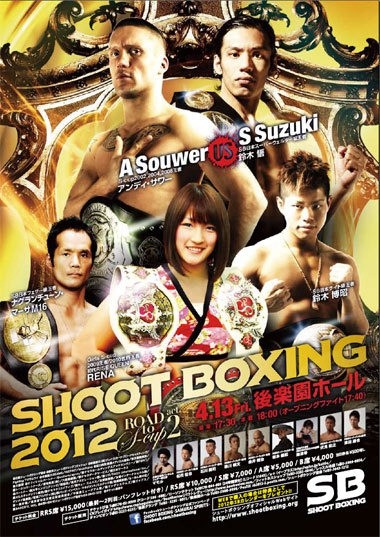 Shoot Boxing 2012 Road To S-Cup Act 2