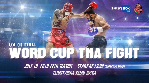 Tatneft Cup