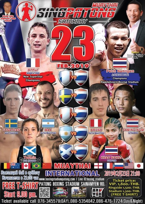 Muaythai Singpatong