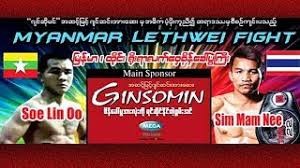 Myanmar Lethwei Fight
