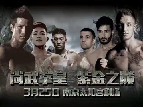 King Of Fighters
