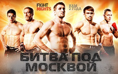 Fight Night 7