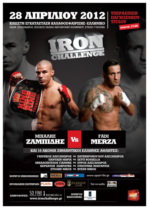 Iron Challenge