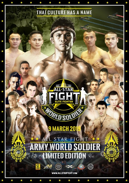 All Star Fight
