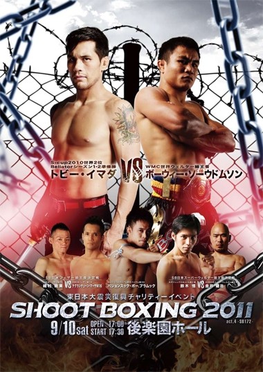 Shoot Boxing 2011 Act 4